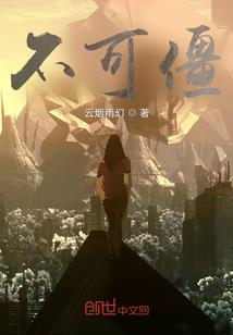 魔皇之怒