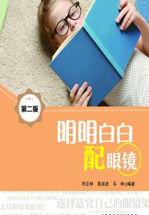 诛仙斩魔
