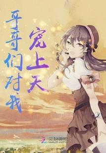 逆天争渡