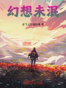 阴缺
