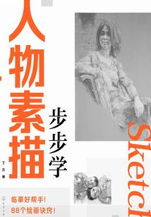 一往情深之暴君的宠妃