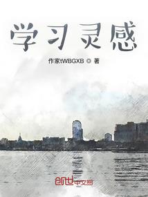 武战凌天
