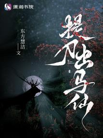转世丫鬟