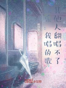 受委者