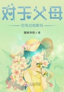 待嫁女的春天