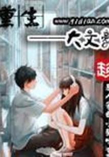 互联网新城