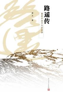 始神诀