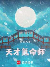 孤独彷徨