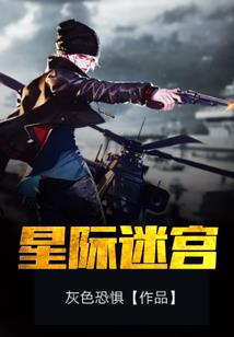 斗罗大陆之万蛊之王