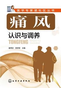 朱雀妖