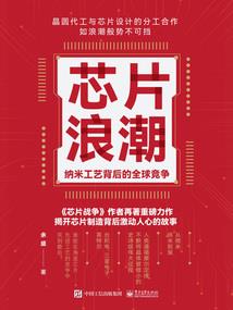 王者星厨之路