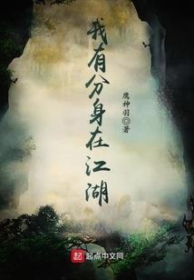 未来之躯之麒麟侠