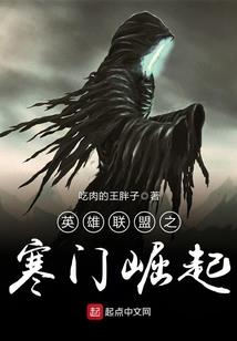 网游之破灭君王