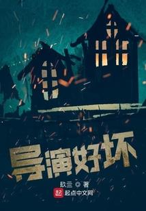古灵精探办案录