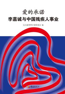 唐国高手