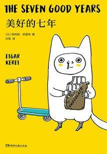 我果然应该当大明星