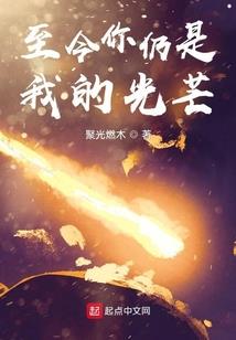 龙鳞神脉