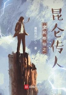 凡星小界