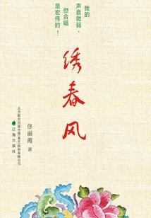 穿越异世之赵云