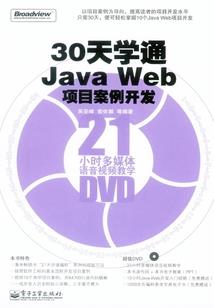 古剑奇谭之皆因执念