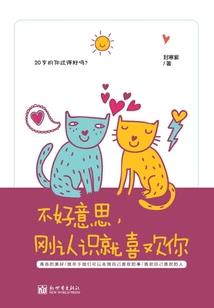白色天空下的仰望