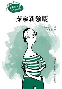 LOL：整活型辅助，队友破防了