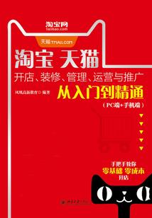 凌天灭世