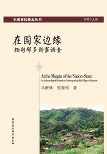 无尽修之传说