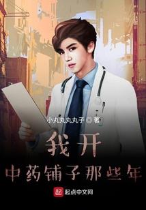 杀手穿越萌哒哒