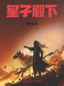 斗罗：开局九重聘礼，迎娶千仞雪
