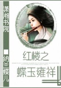 重生之不死邪王