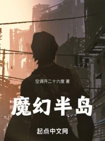重生之网红成长记