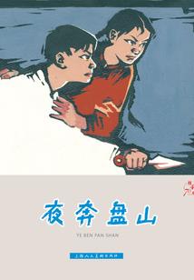 呼叫Boss请求支援