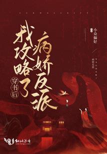 我家野王是国服大佬