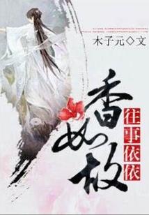 足球少年