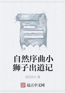 总裁情人不好当