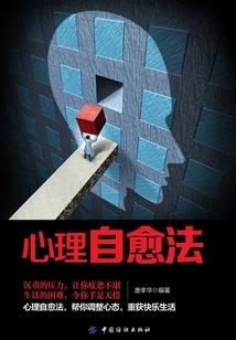 我当调查员不是为了谈恋爱