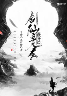 打脸败家系统