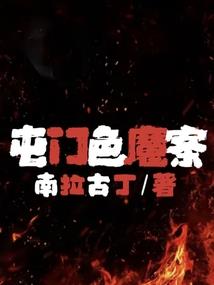 剑护心