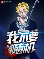 dnf缔造之旅
