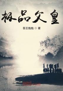妖戮