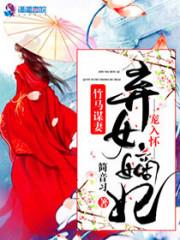 秘境神器