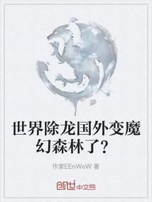 莫名其妙的马车