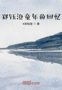 神纹觉醒：开局刻绘上古十大异兽