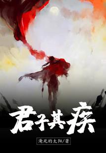 我的师父是财神
