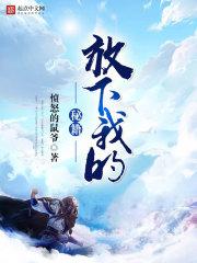 小家碧玉之成长记