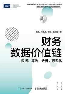 伊甸遗梦