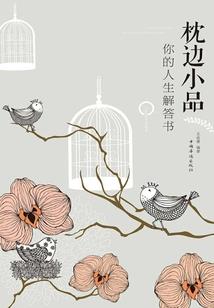 狼狈之耻