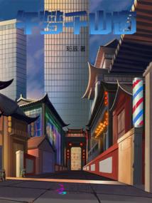 炫吻