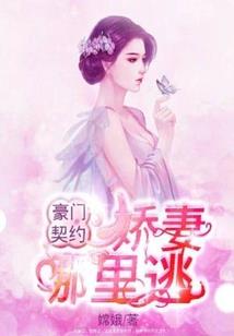 东方奇妙都市